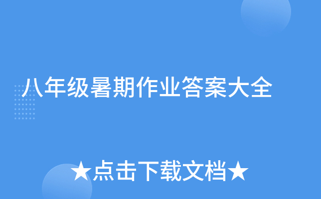꼉I(y)𰸴ȫ