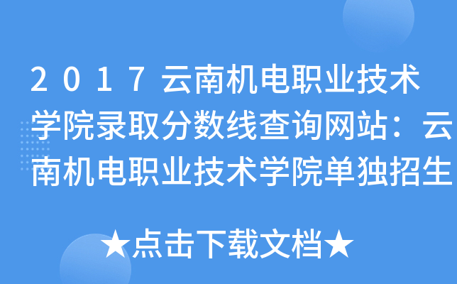 2017ϙC(j)I(y)g(sh)W(xu)Ժȡ?jn)?sh)ԃW(wng)վϙC(j)I(y)g(sh)W(xu)ԺΪ(d)W(wng)