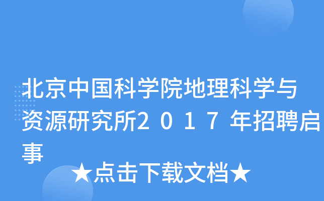 ЇƌW(xu)ԺƌW(xu)cYԴо2017Ƹ