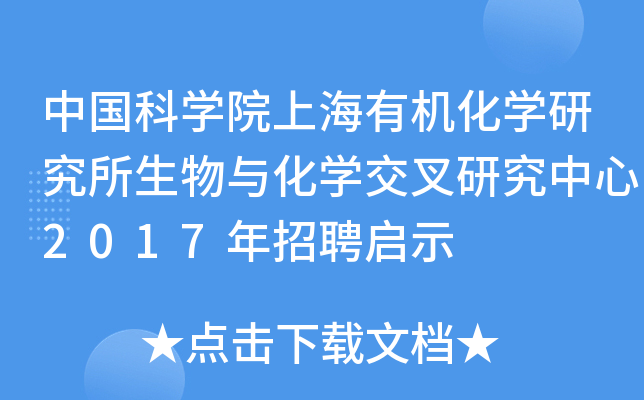 Ї(gu)ƌW(xu)ԺϺЙC(j)W(xu)оcW(xu)о2017Ƹʾ
