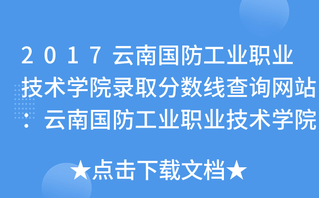 2017χI(y)I(y)g(sh)W(xu)Ժȡ֔(sh)ԃW(wng)վχI(y)I(y)g(sh)W(xu)ԺΪW(wng)