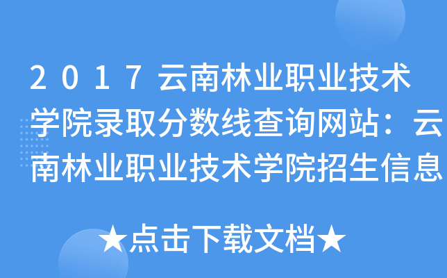2017֘I(y)I(y)g(sh)W(xu)Ժȡ?jn)?sh)ԃW(wng)վ֘I(y)I(y)g(sh)W(xu)ԺϢW(wng)