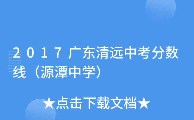 2017V|h(yun)п?jn)?sh)Դ̶ЌW(xu)