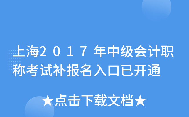 Ϻ2017мӋQԇa(b)_ͨ