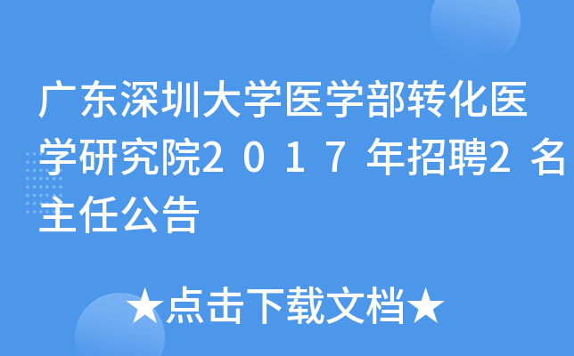 V|ڴW(xu)t(y)W(xu)D(zhun)t(y)W(xu)оԺ2017Ƹ2ι