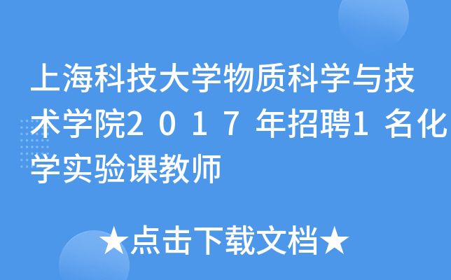 ϺƼW(xu)|(zh)ƌW(xu)cg(sh)W(xu)Ժ2017Ƹ1W(xu)(sh)(yn)n̎