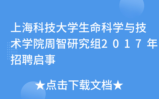 ϺƼW(xu)ƌW(xu)cg(sh)W(xu)ԺоM2017Ƹ