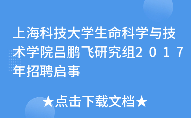 ϺƼW(xu)ƌW(xu)cg(sh)W(xu)ԺiwоM2017Ƹ
