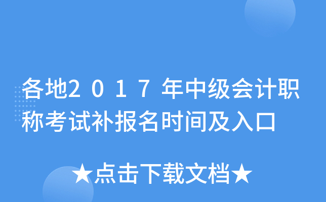 2017м(j)(hu)Ӌ(j)Q(chng)ԇa(b)(bo)r(sh)g