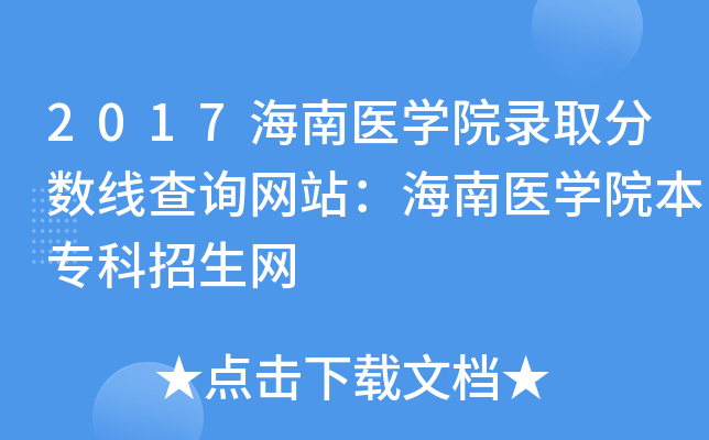 2017t(y)W(xu)Ժȡ?jn)?sh)ԃW(wng)վt(y)W(xu)ԺW(wng)