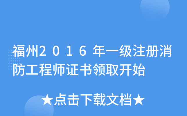 2016һ(j)ע(c)̎C(sh)I(lng)ȡ_(ki)ʼ