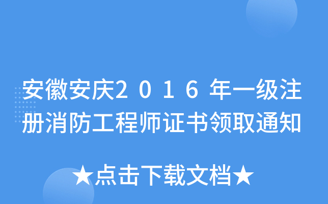 հc2016һע̎CIȡ֪ͨ