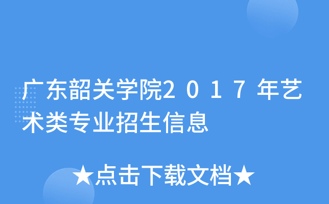 V|P(gun)W(xu)Ժ2017ˇg(sh)I(y)Ϣ