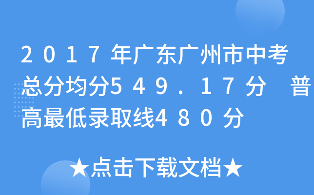 2017V|Vп־549.17 ոȡ480