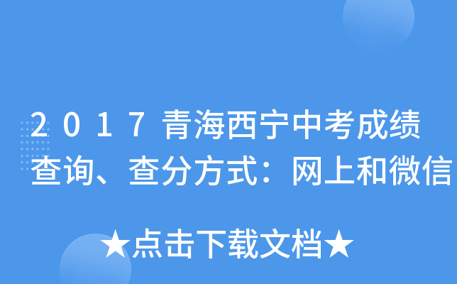 2017ຣпɿԃַʽW(wng)Ϻ΢