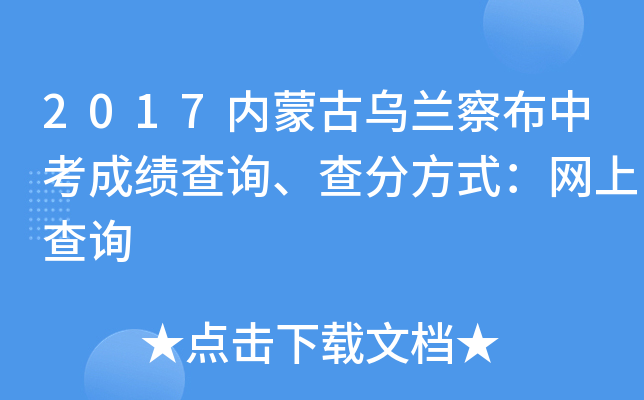 2017(ni)ɹŞm첼пɿԃַʽW(wng)ϲԃ
