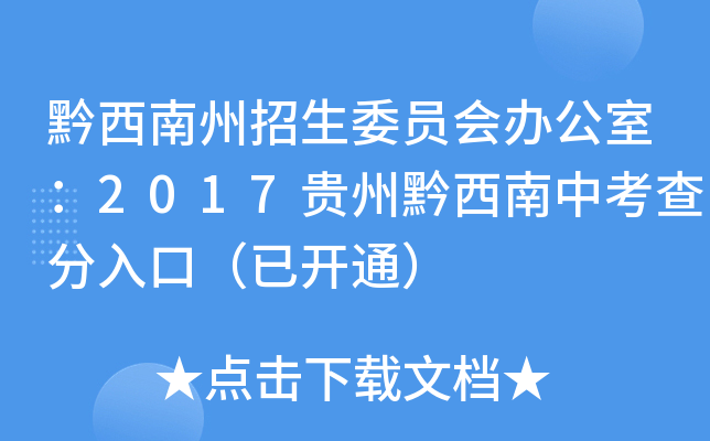 ǭίT(hu)kң2017Fǭпڣ_ͨ