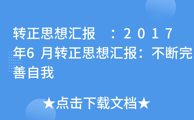 D(zhun)˼?yn)R 20176D(zhun)˼?yn)R󣺲