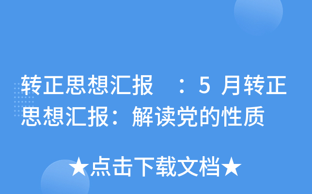 D(zhun)˼?yn)R 5D(zhun)˼?yn)R󣺽xh|(zh)