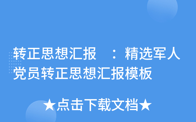 D(zhun)˼?yn)R x܊hTD(zhun)˼?yn)Rģ