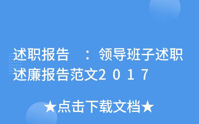  I(lng)淶2017