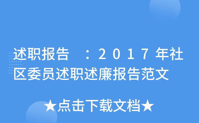  2017^(q)ίT淶
