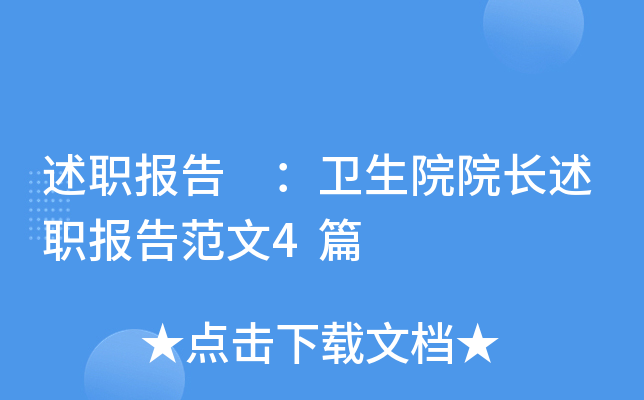 (bo) l(wi)ԺԺL(zhng)(bo)淶4ƪ