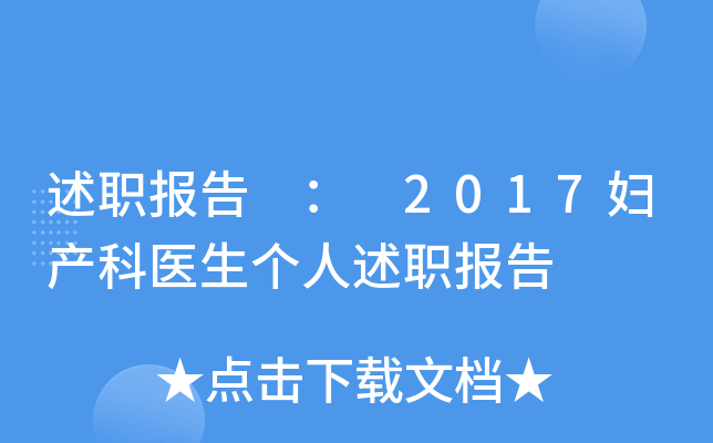   2017Da(chn)t(y)