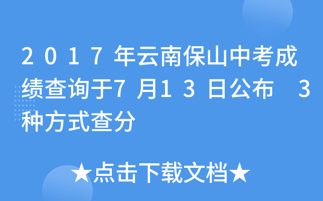 2017ϱɽпɿ(j)ԃ713չ 3Nʽ