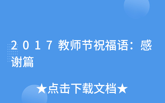 2017̎(ji)ףZxƪ