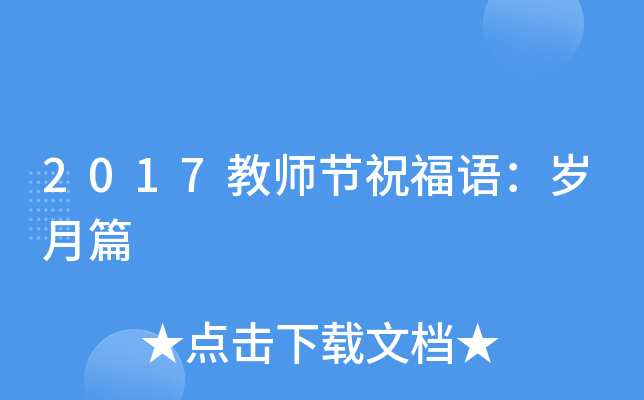 2017̎(ji)ףZqƪ