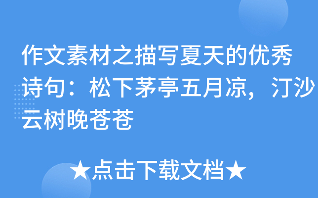 ز֮茑ă(yu)Ԋ䣺éͤ,͡ɳƘnn