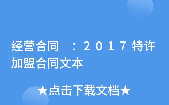 (jng)Iͬ 2017S˺ͬı