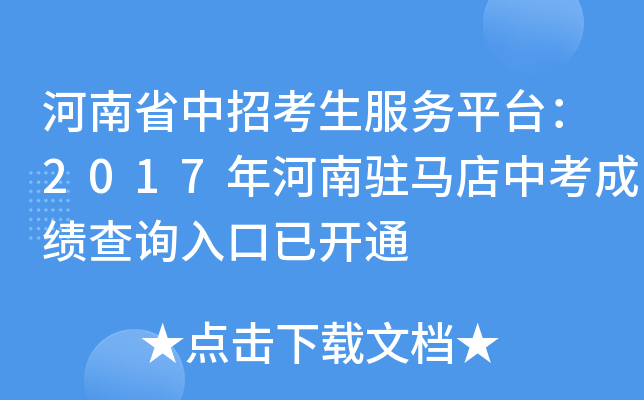 ʡпƽ_2017vRпɿԃ?ni)_ͨ