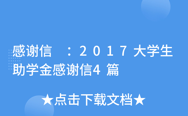 x 2017WWx4ƪ
