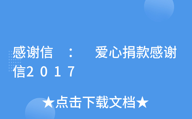 x  ľx2017