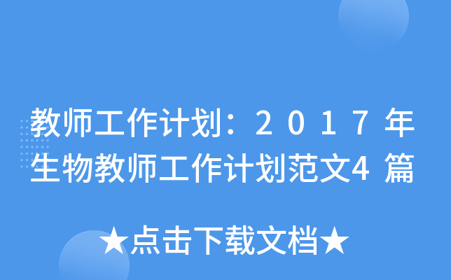 ̎Ӌ2017̎Ӌ4ƪ