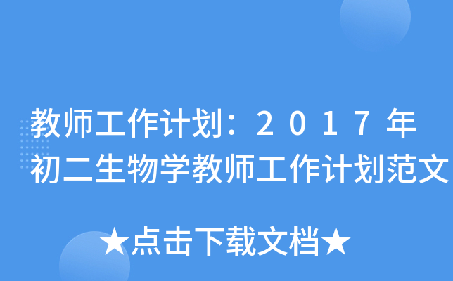 ̎Ӌ2017W(xu)̎Ӌ