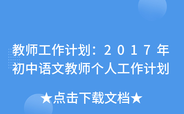 ̎Ӌ(j)2017ZĽ̎(g)˹Ӌ(j)