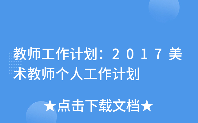 ̎Ӌ(j)2017g(sh)̎(g)˹Ӌ(j)