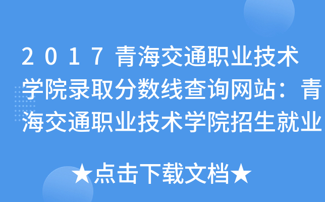 2017ຣͨI(y)g(sh)W(xu)Ժȡ֔(sh)ԃW(wng)վຣͨI(y)g(sh)W(xu)Ժ͘I(y)W(wng)