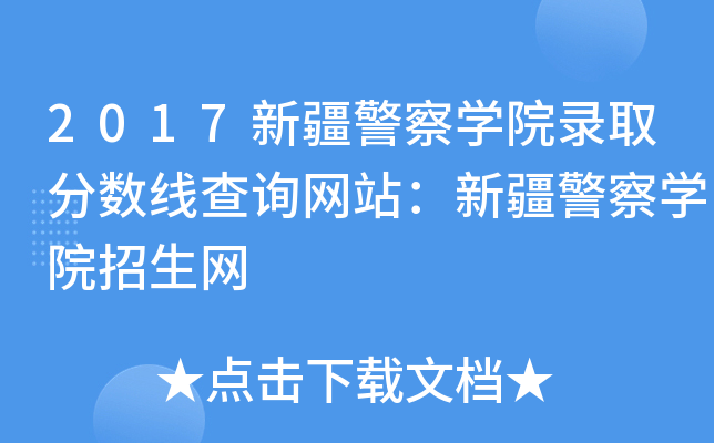 2017½WԺȡ֔(sh)ԃW(wng)վ½WԺW(wng)