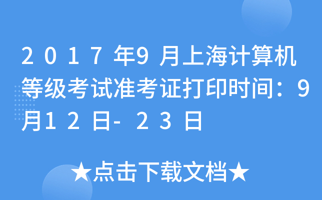 20179ϺӋCȼԇʿCӡrg912-23
