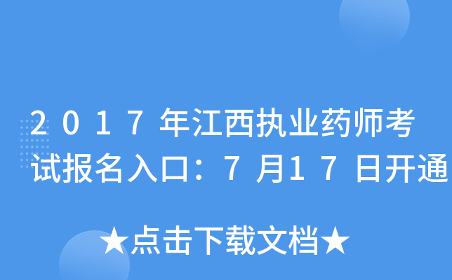2017꽭(zh)I(y)ˎԇ(bo)ڣ717_ͨ