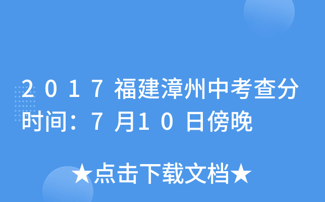 2017п֕r(sh)g710հ