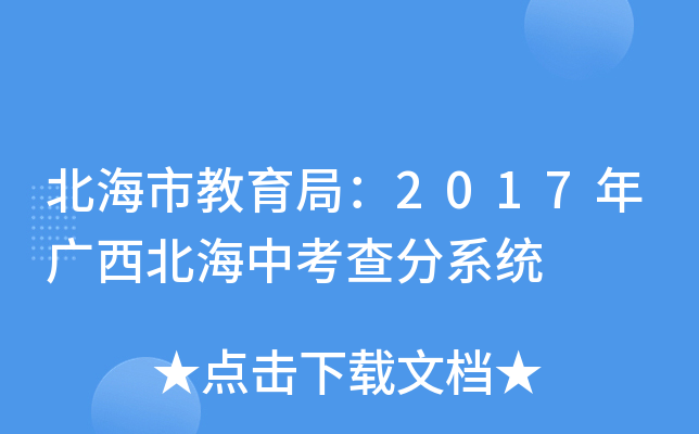 н֣2017Vпϵy(tng)