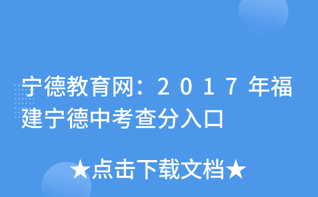 ½W(wng)2017긣п