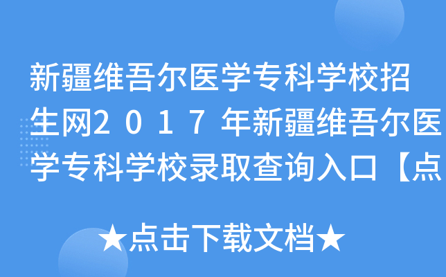 ½S᠖t(y)W(xu)ƌW(xu)УW(wng)2017½S᠖t(y)W(xu)ƌW(xu)Уȡԃ?ni)ڡcM(jn)롿