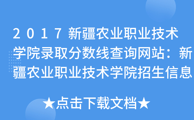2017½r(nng)I(y)I(y)g(sh)W(xu)Ժȡ֔(sh)ԃW(wng)վ½r(nng)I(y)I(y)g(sh)W(xu)ԺϢW(wng)