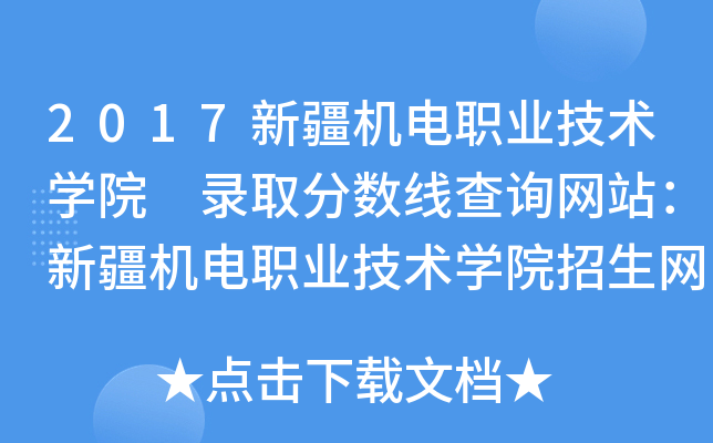 2017½C(j)I(y)g(sh)W(xu)Ժ ȡ?jn)?sh)ԃW(wng)վ½C(j)I(y)g(sh)W(xu)ԺW(wng)